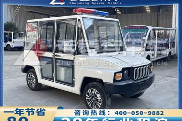 四轮电动巡逻车报价价格是多少？——  四轮巡逻车的功能有哪些？「专菱」