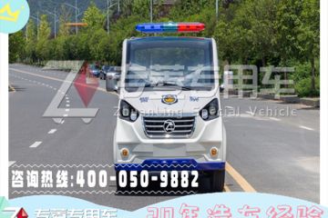 巡逻车生产厂家，巡逻车最高限速多少？「专菱」