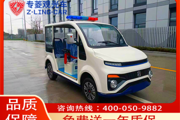 巡逻车：消防巡逻车多少钱一台？「专菱」