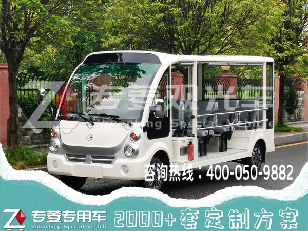 电动观光车价格是多少？