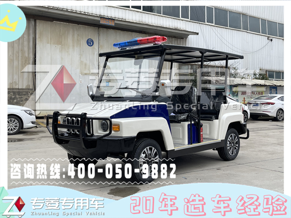 电动巡逻车图片大全有哪些？