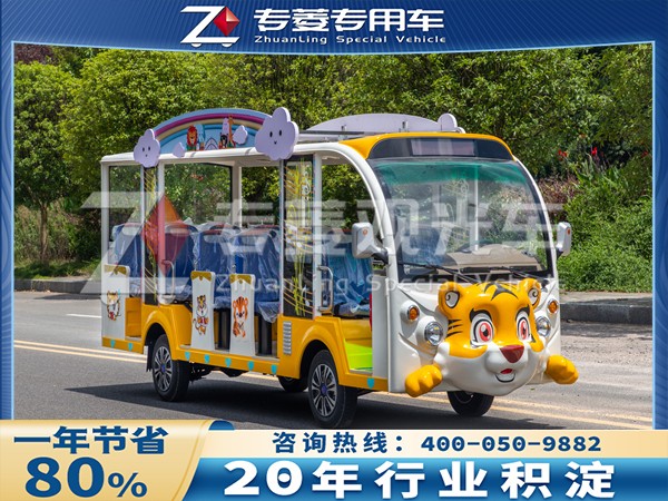 电动观光车报价价格是多少？