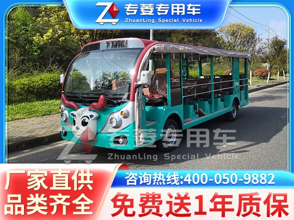 景区电动观光车厂家哪家好？