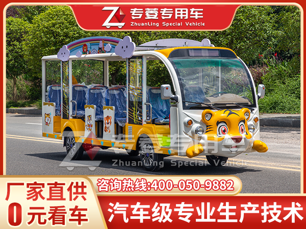 电动观光车生产厂家哪家好？