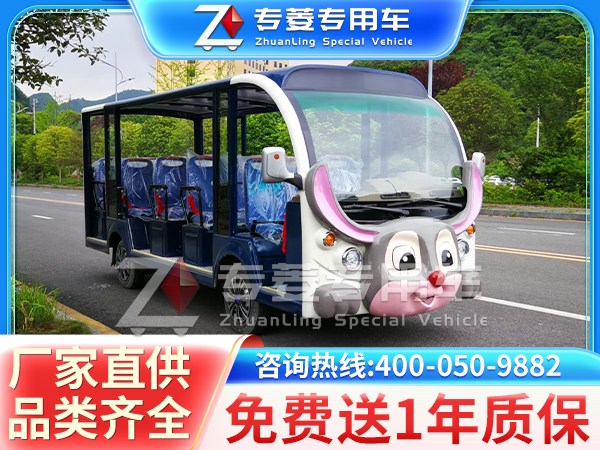 电动观光车大概多少钱？